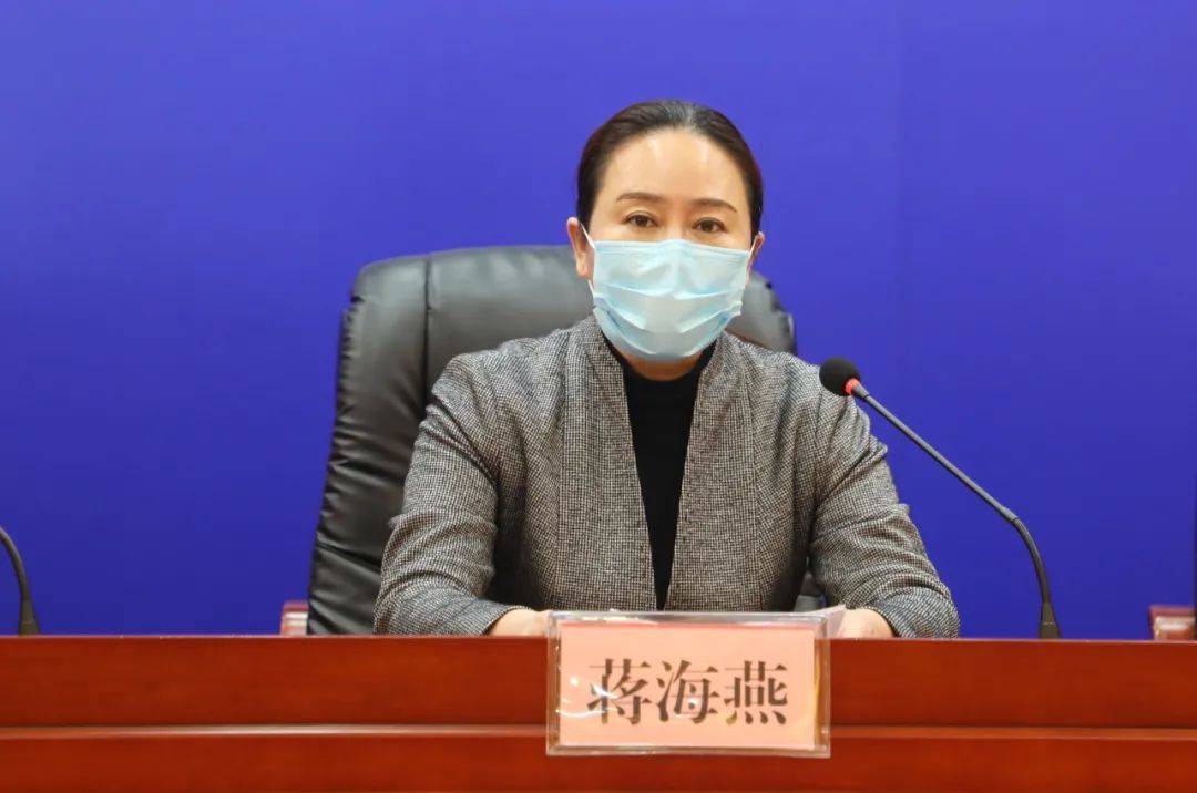 一,副市长蒋海燕介绍我