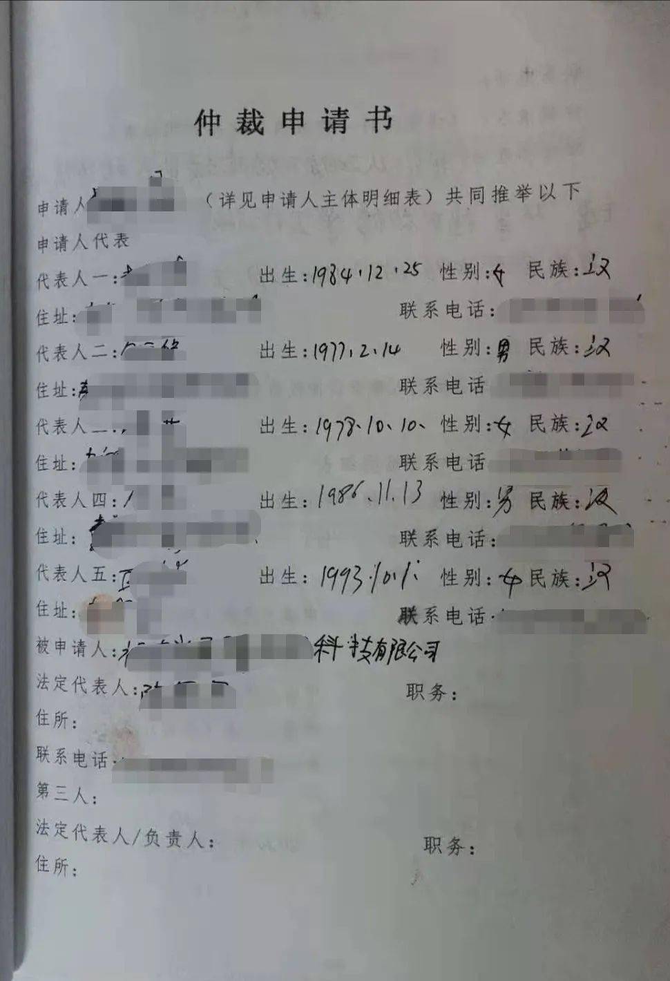 申论陈博士人口陷阱_申论答题卡书写范例图(2)