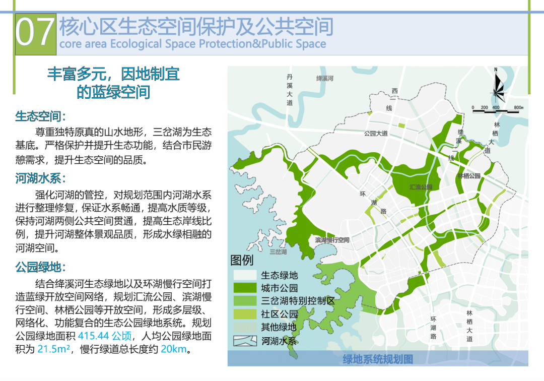 成都天府文化公园规划图片