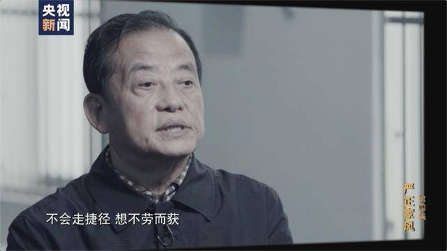 嘴上说不要钱,手势暗示200万?_张茂才