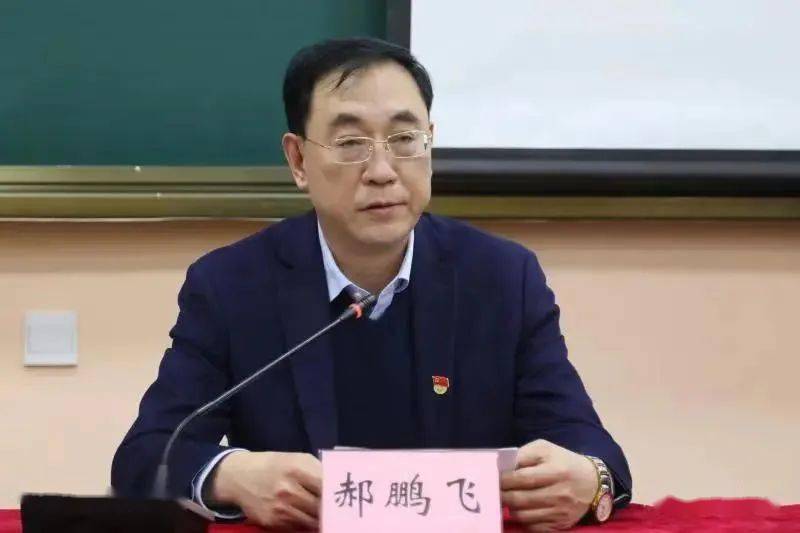 忻州师范学院召开疫情防控和寒假工作部署安排会议