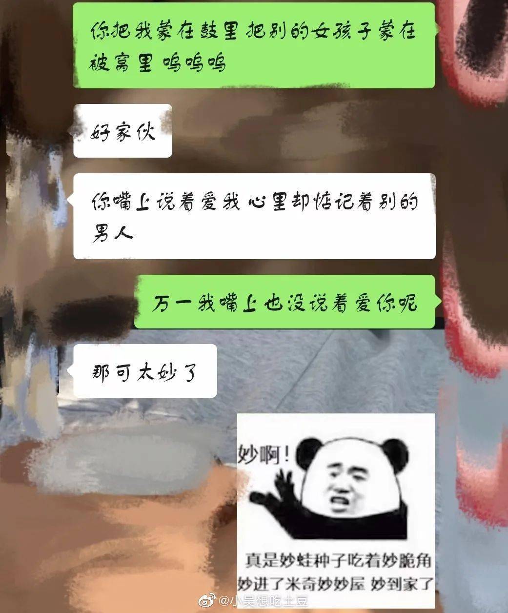 桔梗聽見都要被氣活現實唯唯諾諾網上騷話連篇但凡把這份沙