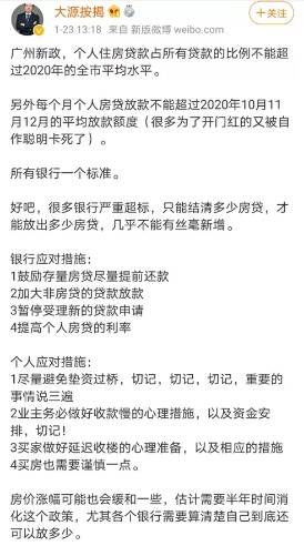 經濟透視 銀行力推數碼化四年72間分行消失 大公報記者柴進