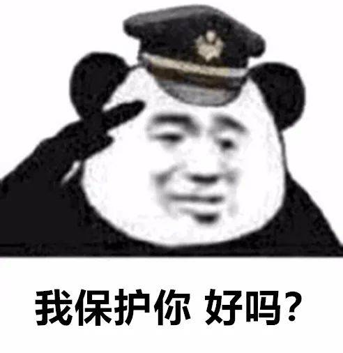 为什么 保你一生平安你好 请配合我的工作对不起我是一名保安我是一名