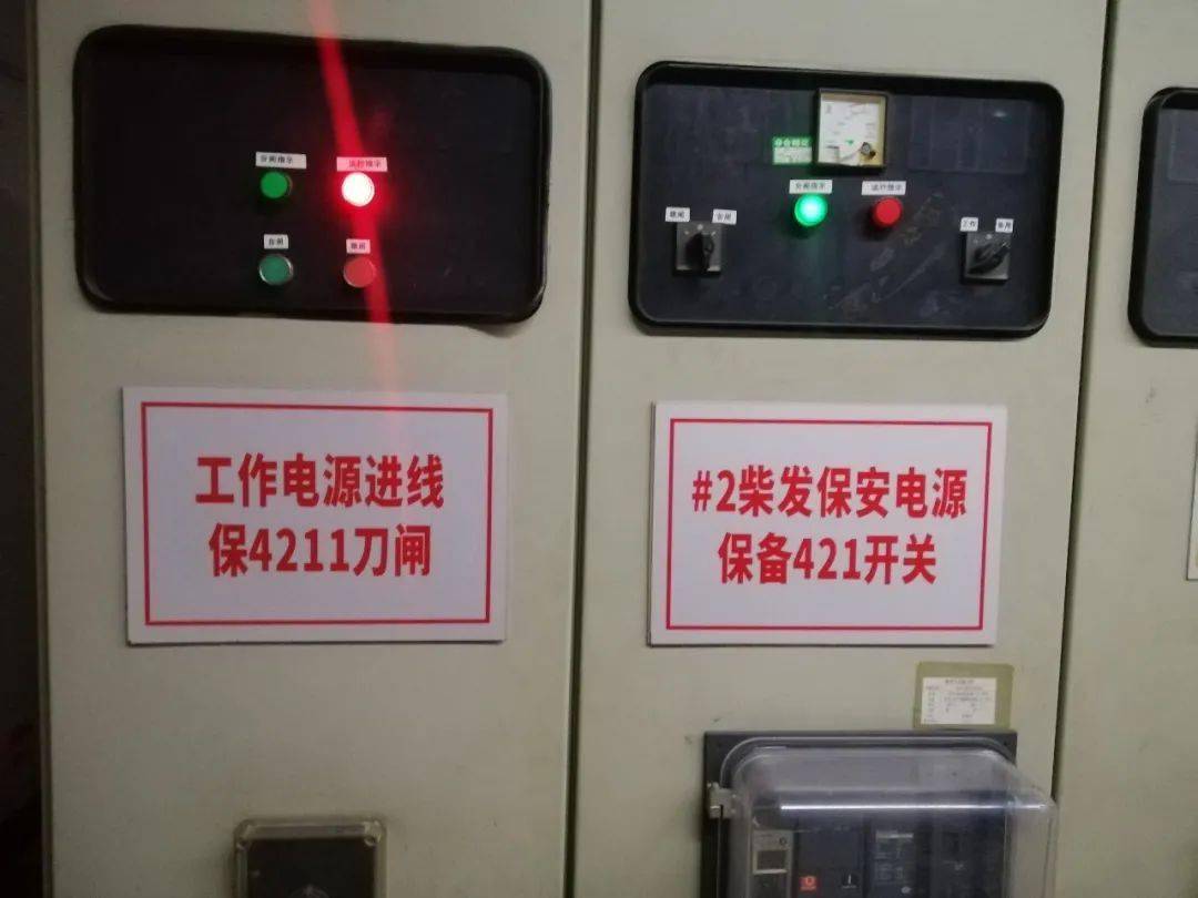 强根基树文化华润徐州发电开展冬季现场整治