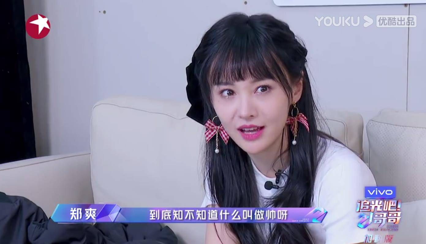 郑爽弃养风波未了:北京文化自曝5亿贷款逾期(图4)