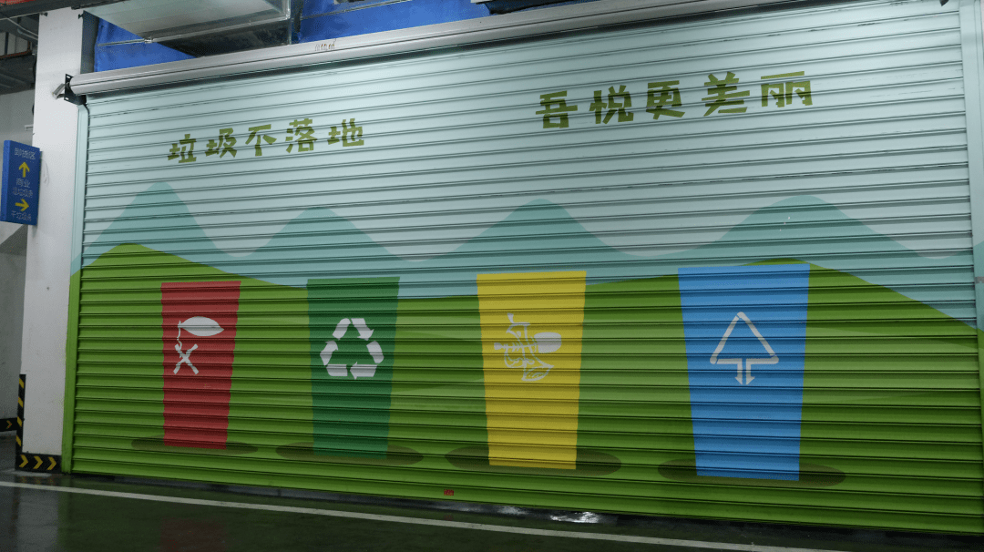 宣传标语,彩页也随处可见,在现场执法过程中,吾悦广场垃圾分类整体