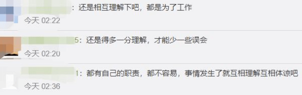 山东女记者去医院采访起冲突后受伤？当地凌晨回应