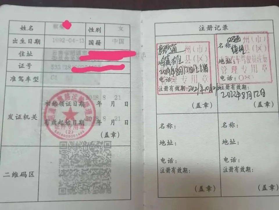 网友反映：镇雄某出租车司机乱收费 出租办处理结果来了！