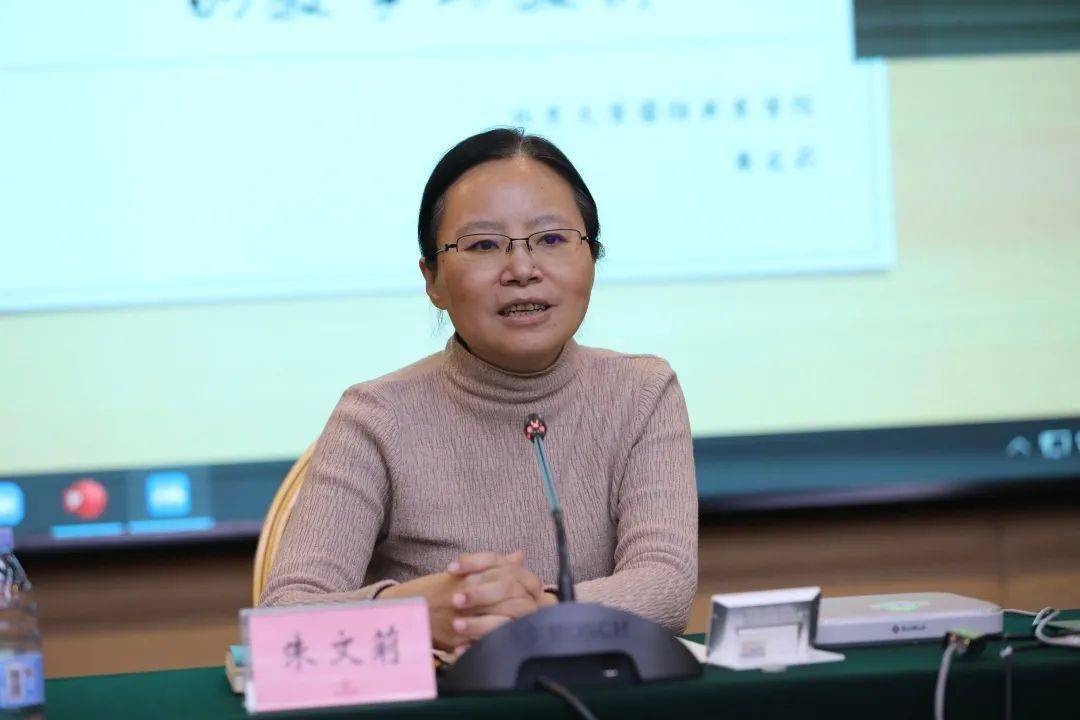 朱文莉:国际政治经济学的教学与教材
