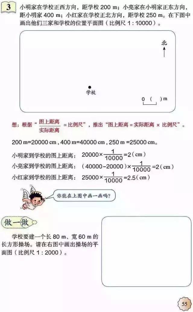 80466746032a4e808eba2684edc6e49c.jpeg