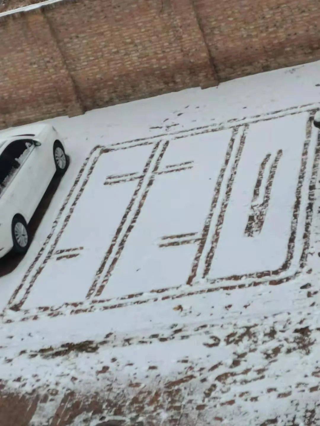 ▼写字环节～每次下雪都少不了的▼有没有～俯瞰太美▼给心爱的小摩托