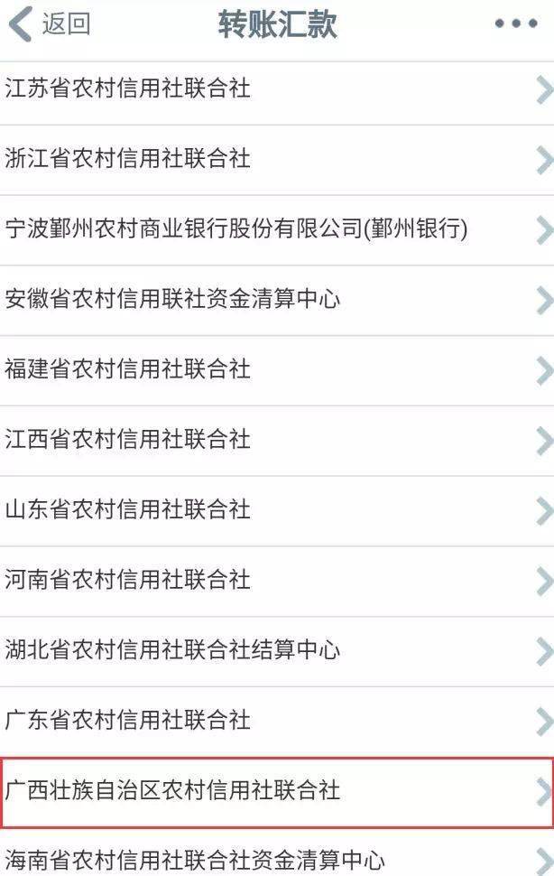手机银行怎么查定期存款利率 95e82d6f49bf4a3887d139c79475b227.jpeg