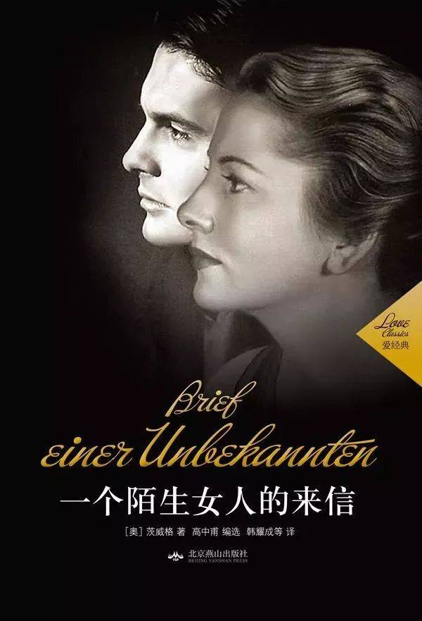 叔叔的小屋时当你们看到34《巴黎圣母院》维克多 61 雨果分开来时