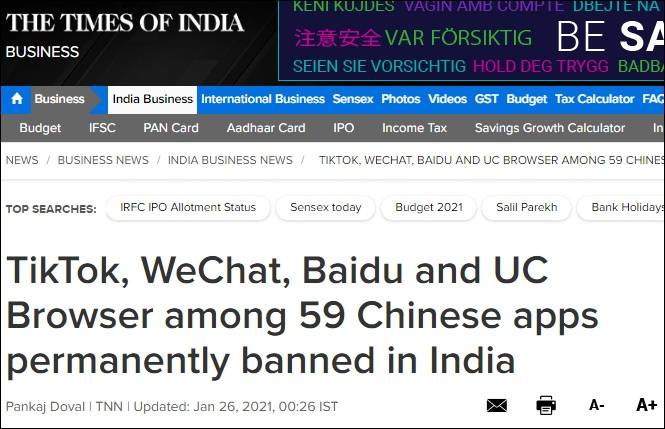 印度宣布將永久封禁59款中國APP，包括TikTok、百度、UC瀏覽器等 國際 第1張