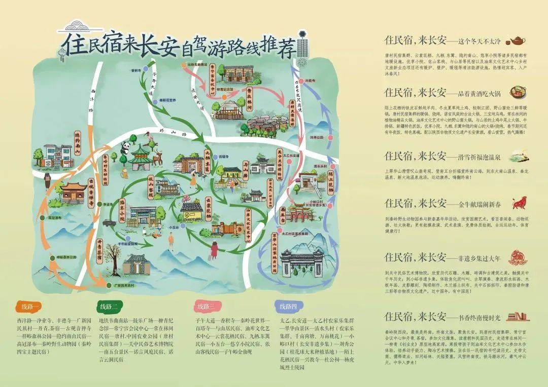 家门口开民宿过慢生活新晋网红民宿诺言云涧图鉴