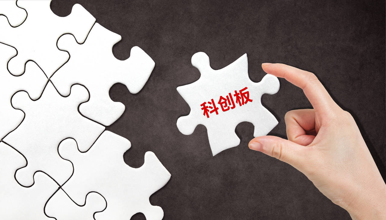 长春高新拆分百克生物拟冲科创板 研发多靠“体