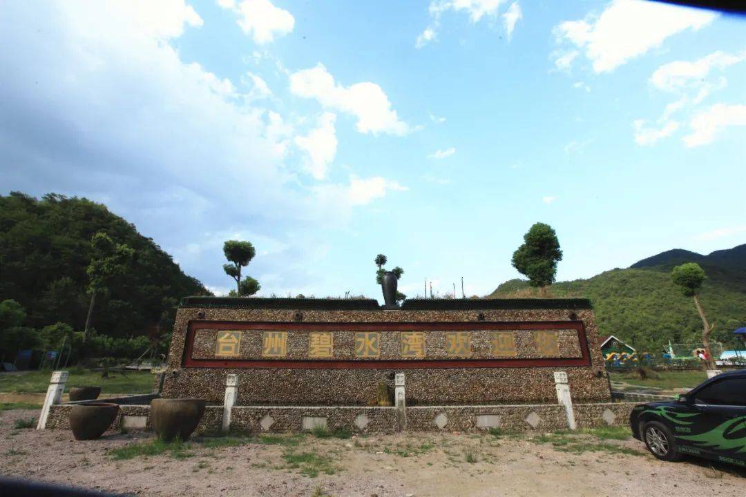 收費景區優惠(免費)門票僅限首道門票,體驗性項目不享受優惠;免費景區