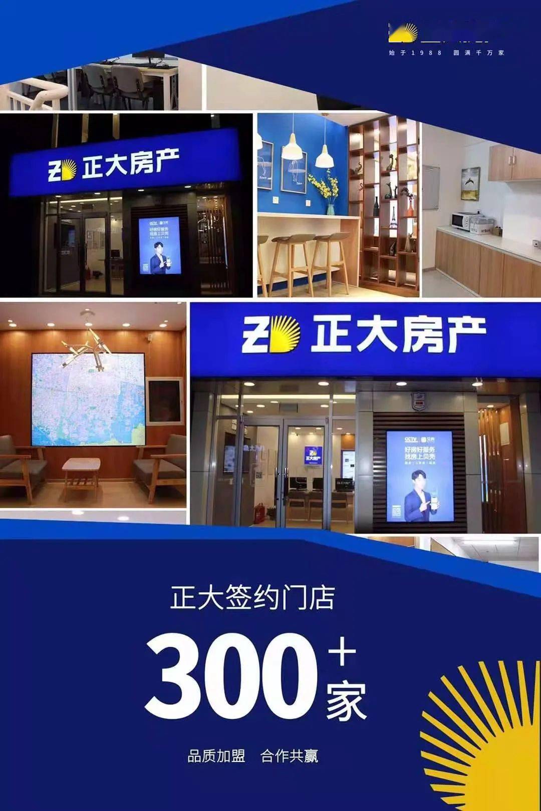 石家庄正大房产的简单介绍 石家庄正大房产的简单

先容
（石家庄正大房产网） 房产