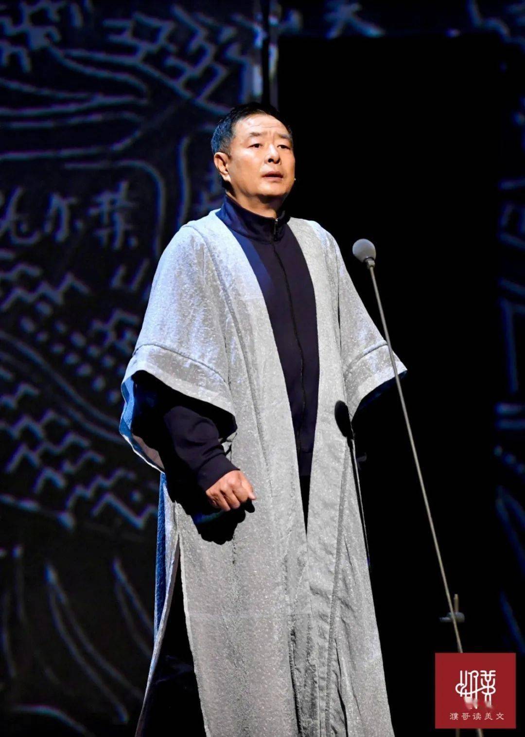 濮存昕 郭达 关栋天《林则徐》剧照2021年元月北京保利剧院《听见