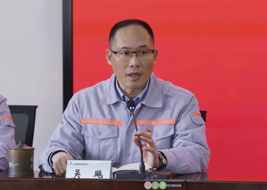 韦刚同志不再担任中共广西鱼峰集团有限公司纪律检查委员会书记职务