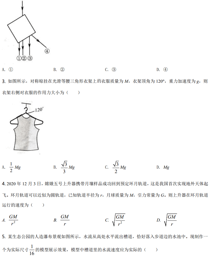 4194d25755914f52a3fd33fa05161d8a.png