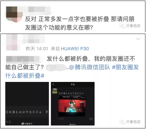 微信|微信朋友圈又变了！网友为新功能吵翻：这是开盲盒？