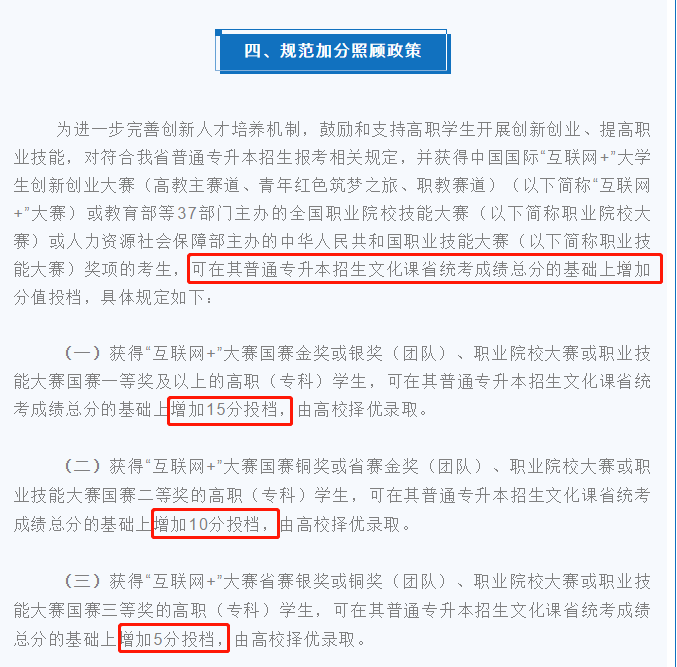 2021专插本报名人口_人口老龄化