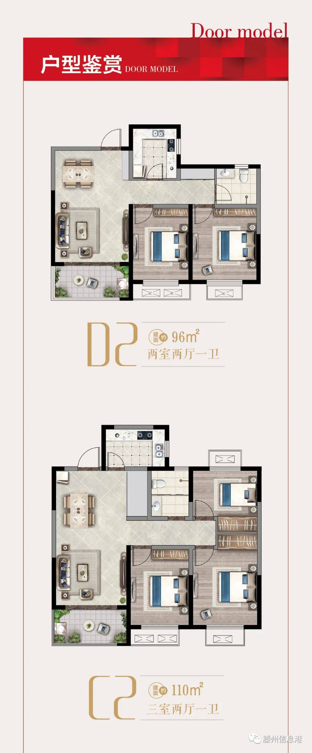 东城芯·墨子湖畔