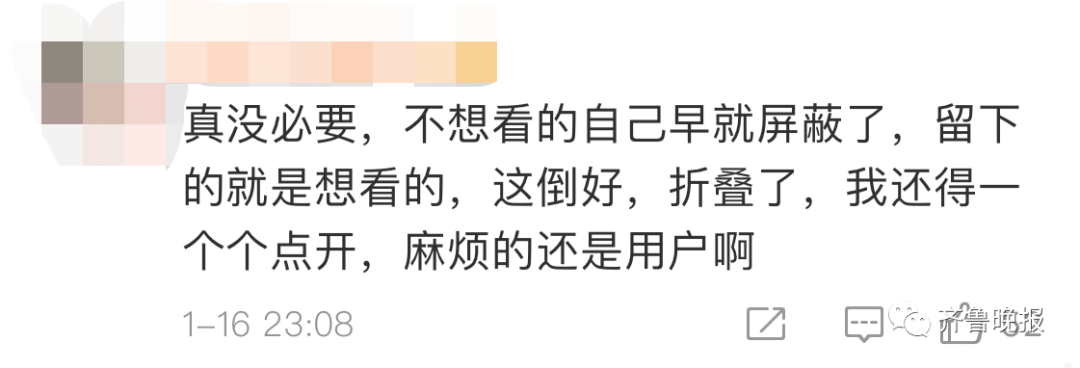 闫继伟|微信朋友圈变了！