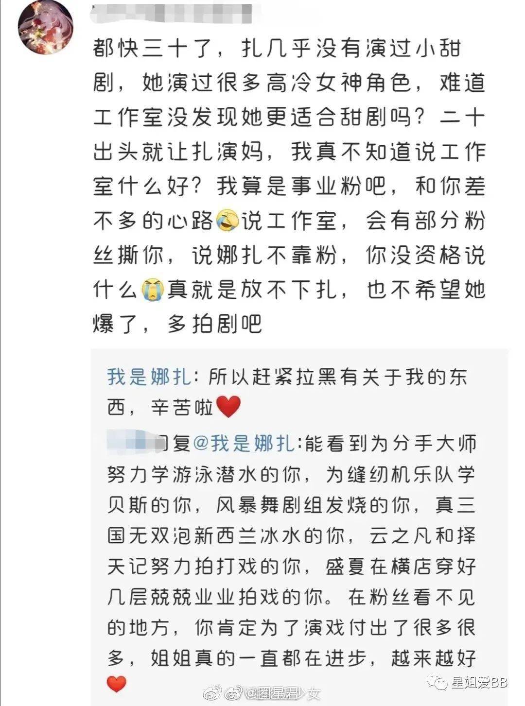 发飙简谱_他又发飙了