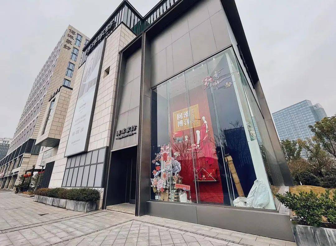 在博洋家纺工作是一种怎样的体验?