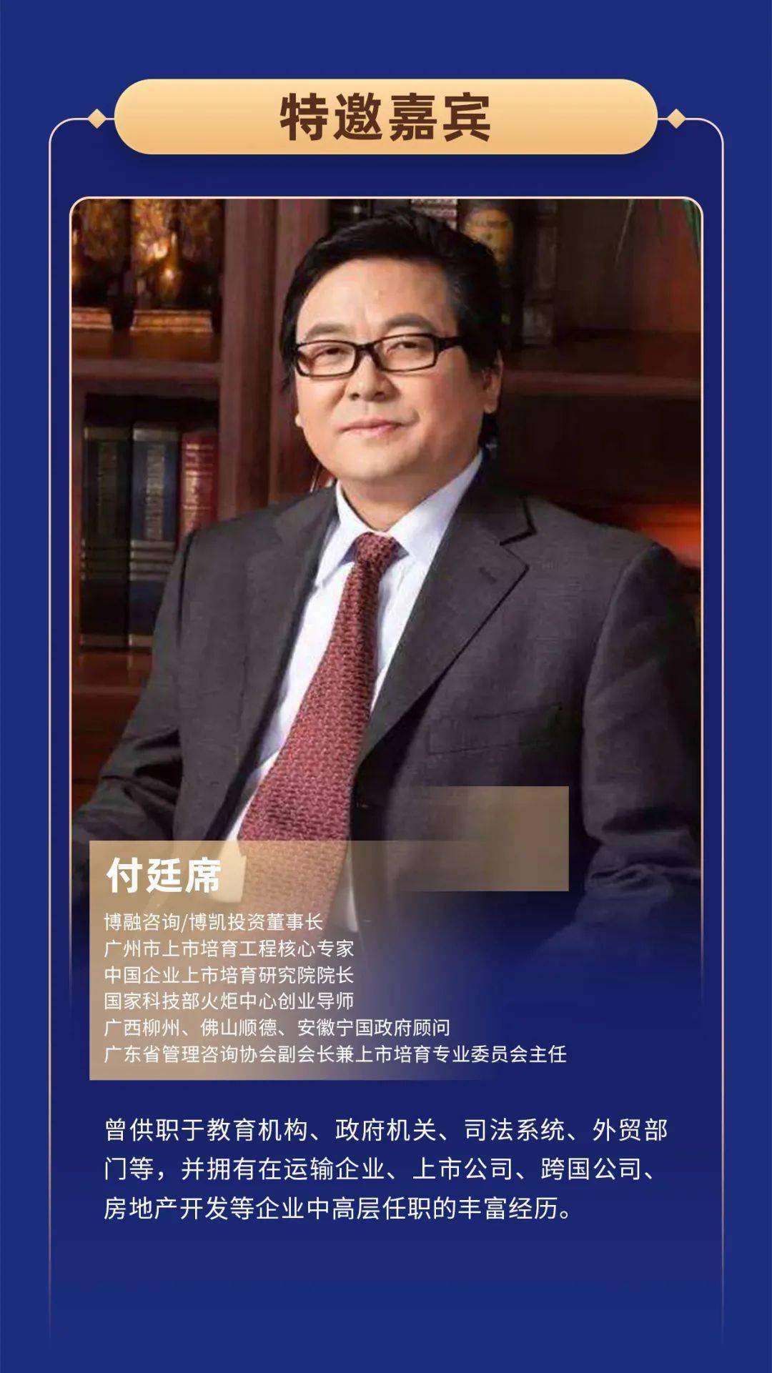 任正非阐释华为面对美国打压下的战略思考星光不问赶路人