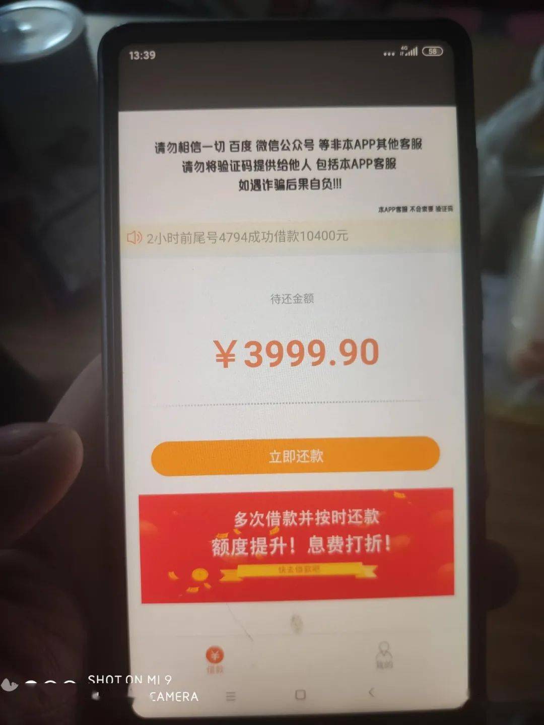 网贷频繁被拒怎么办,急用钱怎么办（沈阳频繁网贷被拒急需用钱怎么办）