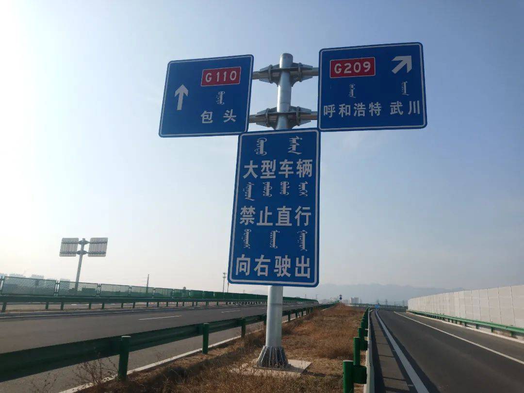 110国道详细线路图图片