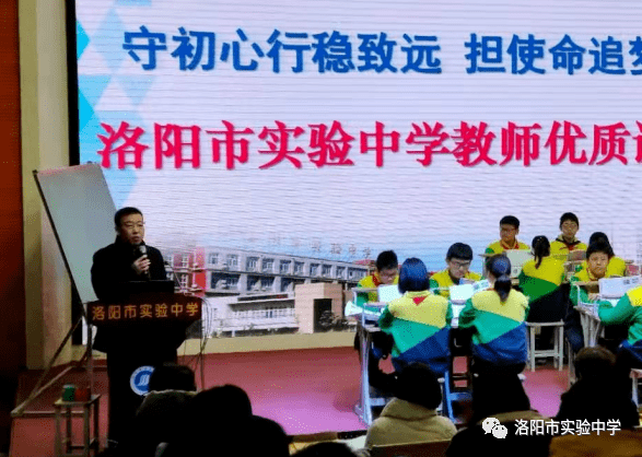 优质课比赛总结 7720e2f1720744fcba1a5d733bcfe555.png