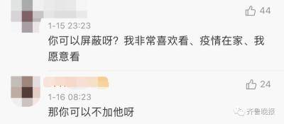 用户|微信朋友圈变样，网友炸锅