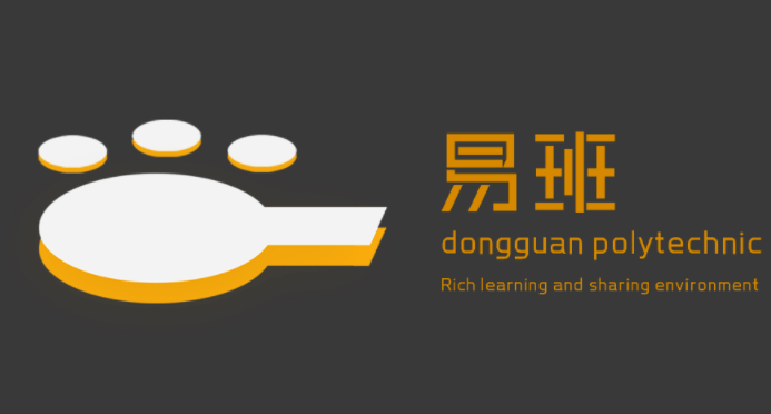 通知快看你们期待的易班设计大赛获奖作品来啦