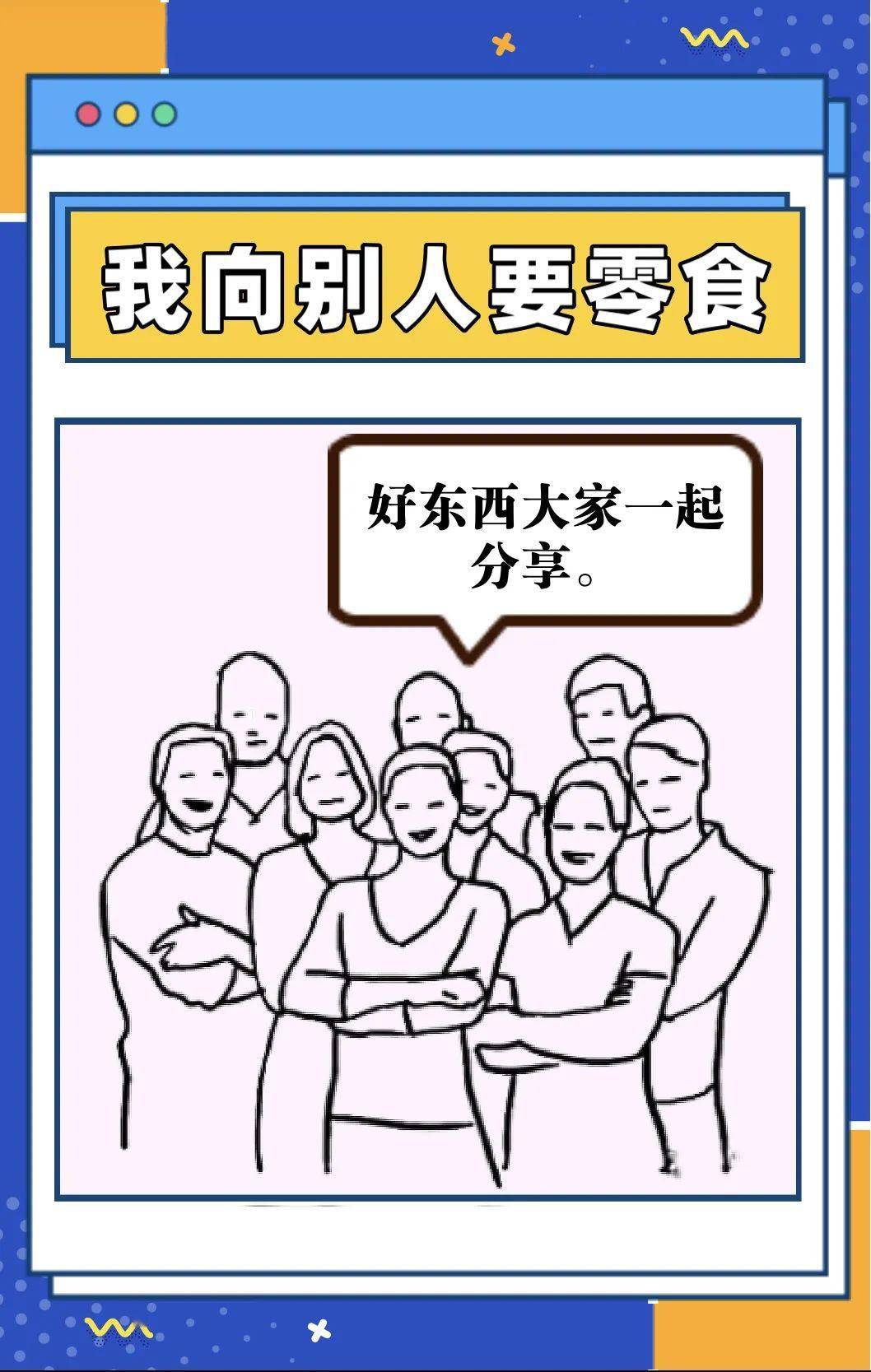 山师er大型双标现场年轻人还有两幅面孔