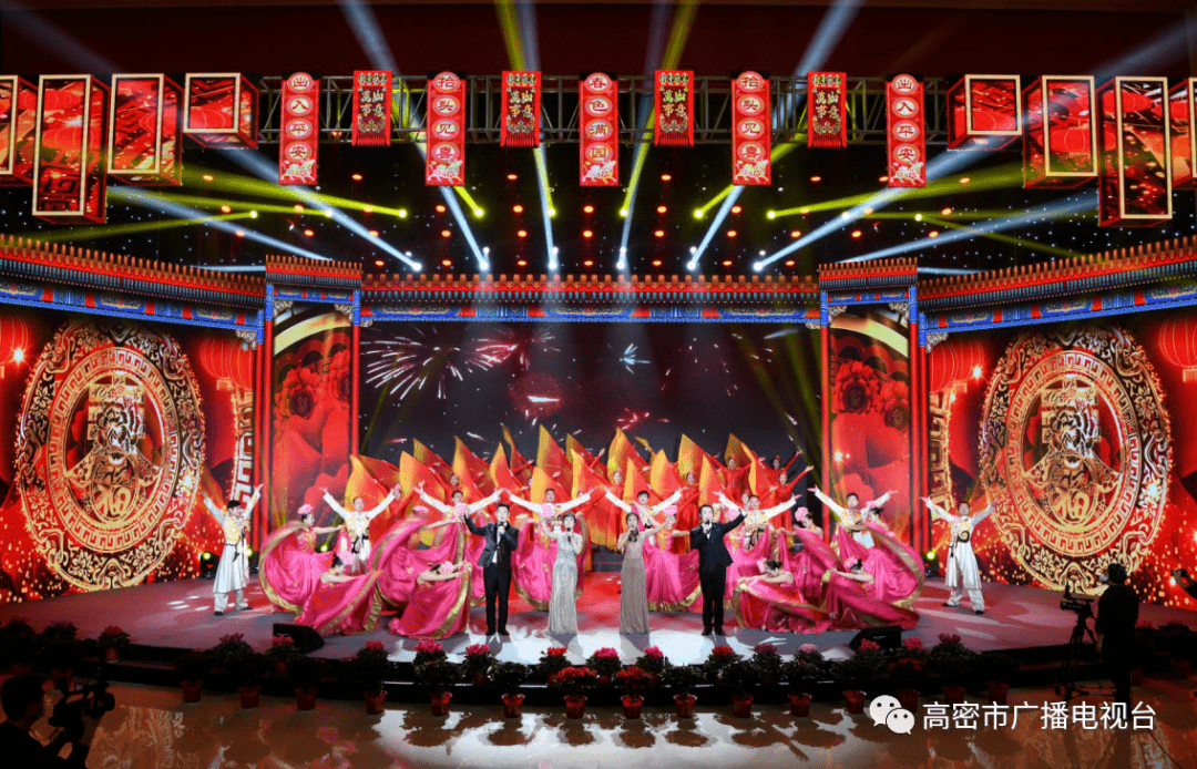 先睹为快燃爆2021年高密春节联欢晚会大片来啦
