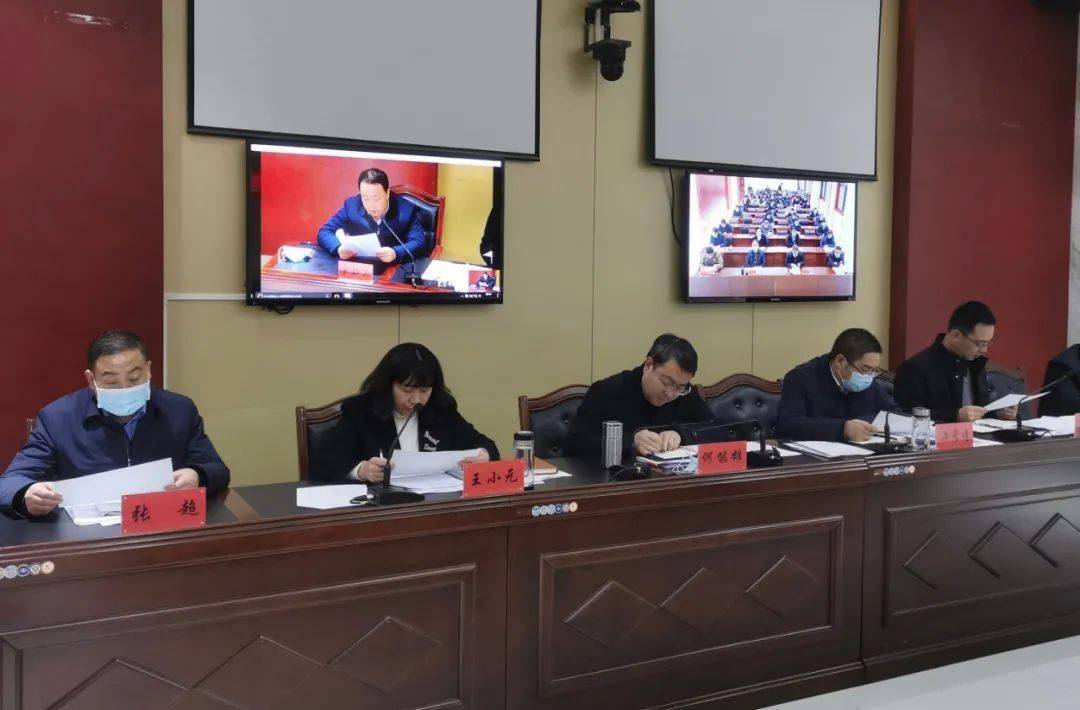 西和县村社区两委换届工作调度推进会议召开