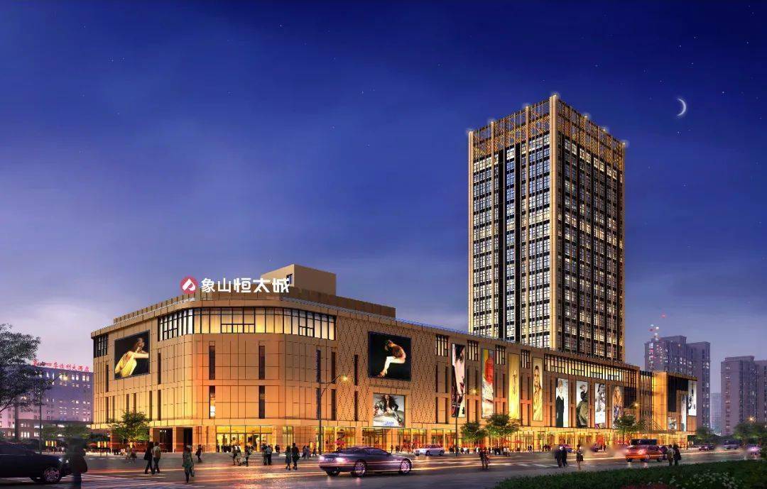 恒太城亲爱的新象山人,这个特殊的春节,来自天南地北的我们在象山聚会