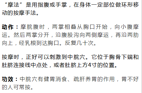 肚脐简谱_美女肚脐(2)