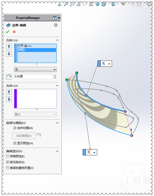 用solidworks画个曲面造型看着简单画起来还挺麻烦