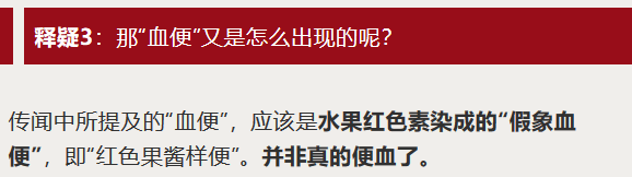 網傳一女子吃車釐子中毒車釐子到底還能不能吃