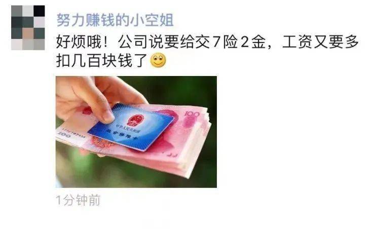 当空姐凡尔赛式炫富我酸了