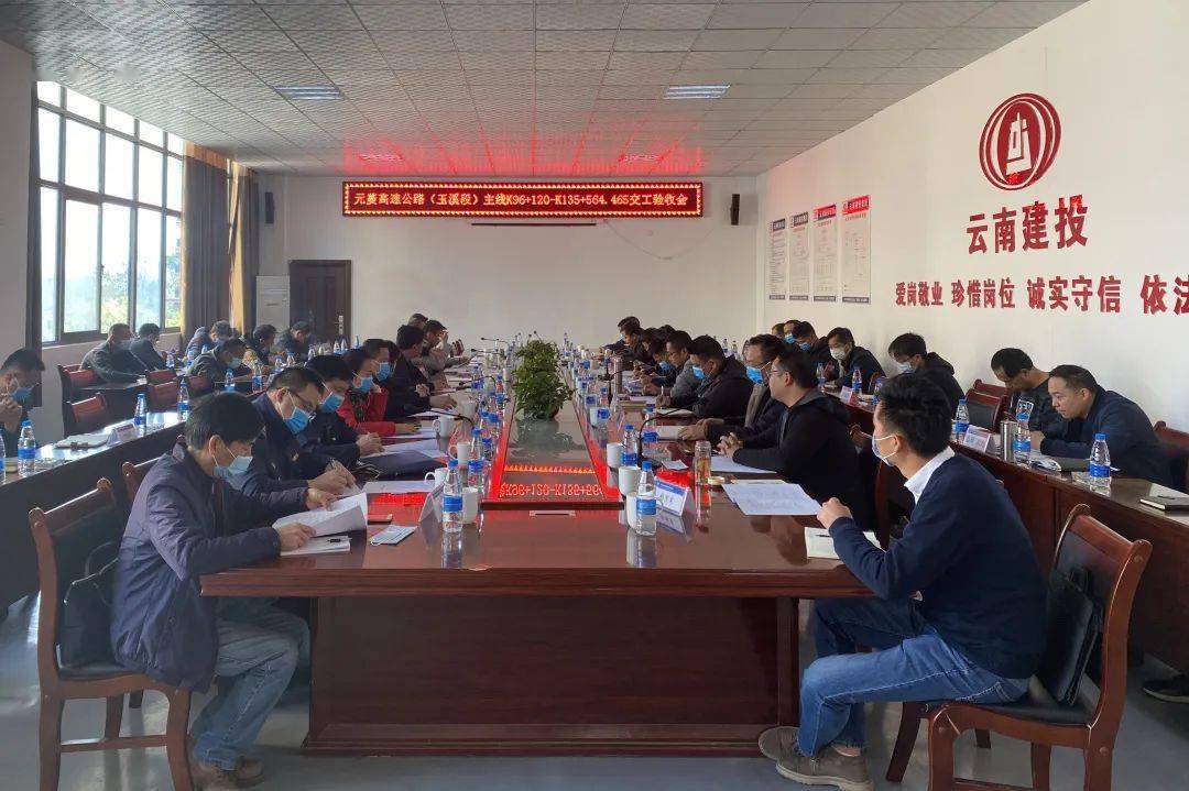 大干一季度丨元蔓高速(玉溪段)主线顺利实现交工验收