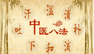 腠理是什么意思_腠理的意思_腠理的读音及意思