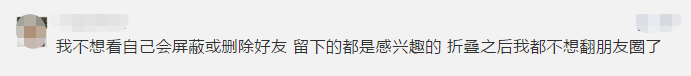 用户|微信又变了！这次是朋友圈