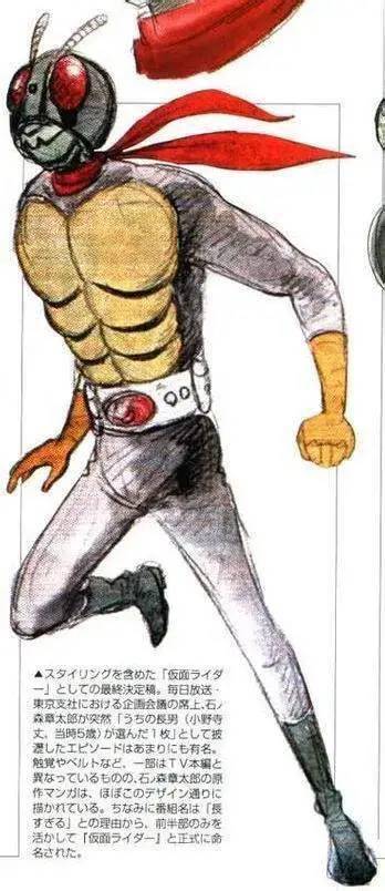 石森章太郎,到底是怎么变成「假面骑士之父」的?